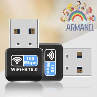 [armani1.th] อะแดปเตอร์การ์ดเครือข่ายไร้สาย WiFi USB 150Mbps สําหรับคอมพิวเตอร์ตั้งโต๊ะ