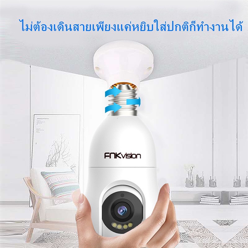 กล้องวงจรปิดไร้สาย-กล้องหลอดไฟ-hd-กล้องวงจรปิดไร้สาย-wifi-หลอดไฟ-กล้องวงจรปิด-wifi-360-camera-night-visio