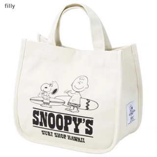 กระเป๋าสะพายไหล่ กระเป๋าถือ ผ้าแคนวาส พิมพ์ลายการ์ตูนอนิเมะ Snoopy น่ารัก แบบพกพา เหมาะกับให้เป็นของขวัญได้ สําหรับเด็กผู้ชาย และเด็กผู้หญิง