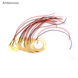 แผ่นกลองเซนเซอร์เสียง 27 มม. 10 ชิ้น และลวดทองแดง Piezo Elements N