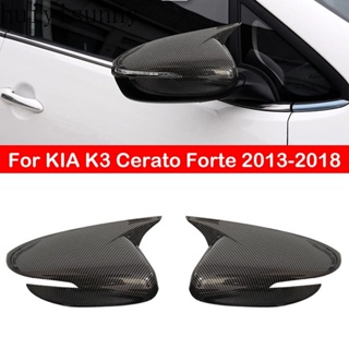 สติกเกอร์คาร์บอนไฟเบอร์ ติดกระจกมองหลังรถยนต์ สําหรับ KIA K3 Cerato Forte 2013-2018