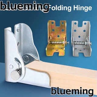 Blueming2 บานพับล็อคในตัว 90 องศา สําหรับเฟอร์นิเจอร์ เก้าอี้