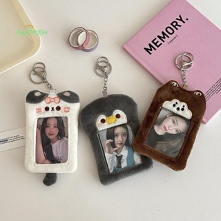 Erck&gt; ใหม่ เคสใส่บัตรเครดิต รูปไอดอล แบบนิ่ม ขนาด 3 นิ้ว พร้อมพวงกุญแจ