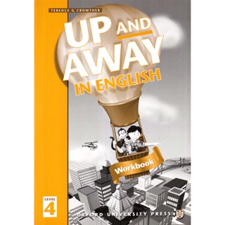 Bundanjai (หนังสือ) Up and Away in English 4 : Workbook (P)