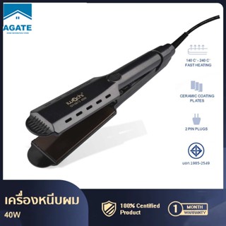 เครื่องหนีบผม  40W ป้องกันไฟฟ้าสถิต  ปรับระดับอุณหภูมิร้อน 5 ระดับ  เครื่องม้วนผม  ผมตรงสวยเป็น ธรรมชาติ ร้อนเร็ว แผ่นเซ