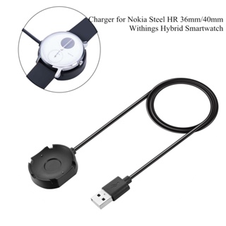 แท่นชาร์จเร็ว สําหรับ Nokia Steel HR 36 มม. 40 มม. นาฬิกา แท่นชาร์จ USB สําหรับ Nokia Withings Hybrid Smartwatch