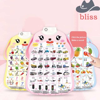 Bliss หนังสือเสียงตัวอักษรอิเล็กทรอนิกส์ เสริมการเรียนรู้ สําหรับเด็ก