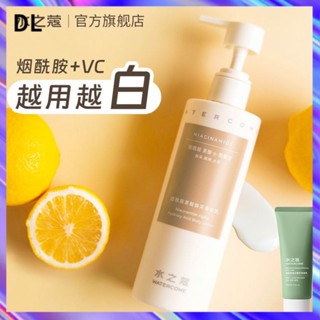 {DL} Shuizhiko Niacinamide Fruit Acid โลชั่นไวท์เทนนิ่ง ให้ความชุ่มชื้น