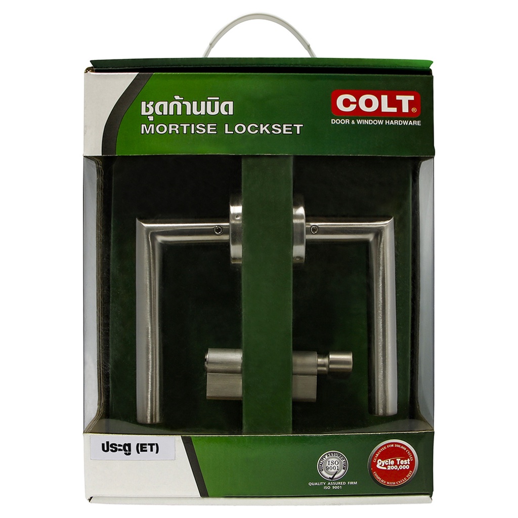 good-tools-colt-ชุดมือจับก้านโยกห้องทั่วไป-ระบบมอร์ทิสล็อกสเตนเลส-304-สีสแตนเลส-ถูกจริงไม่จกตา