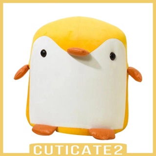 [Cuticate2] สตูลวางเท้า ลายเพนกวิน สําหรับผู้ใหญ่ เด็ก ทางเข้า ห้องนอน