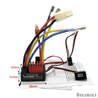 [ ตัวควบคุมความเร็ว 60A ESC 6V 2A กันน้ํา รองรับมอเตอร์แปรง 540 550 750 สําหรับรถบังคับ TT02 1/10