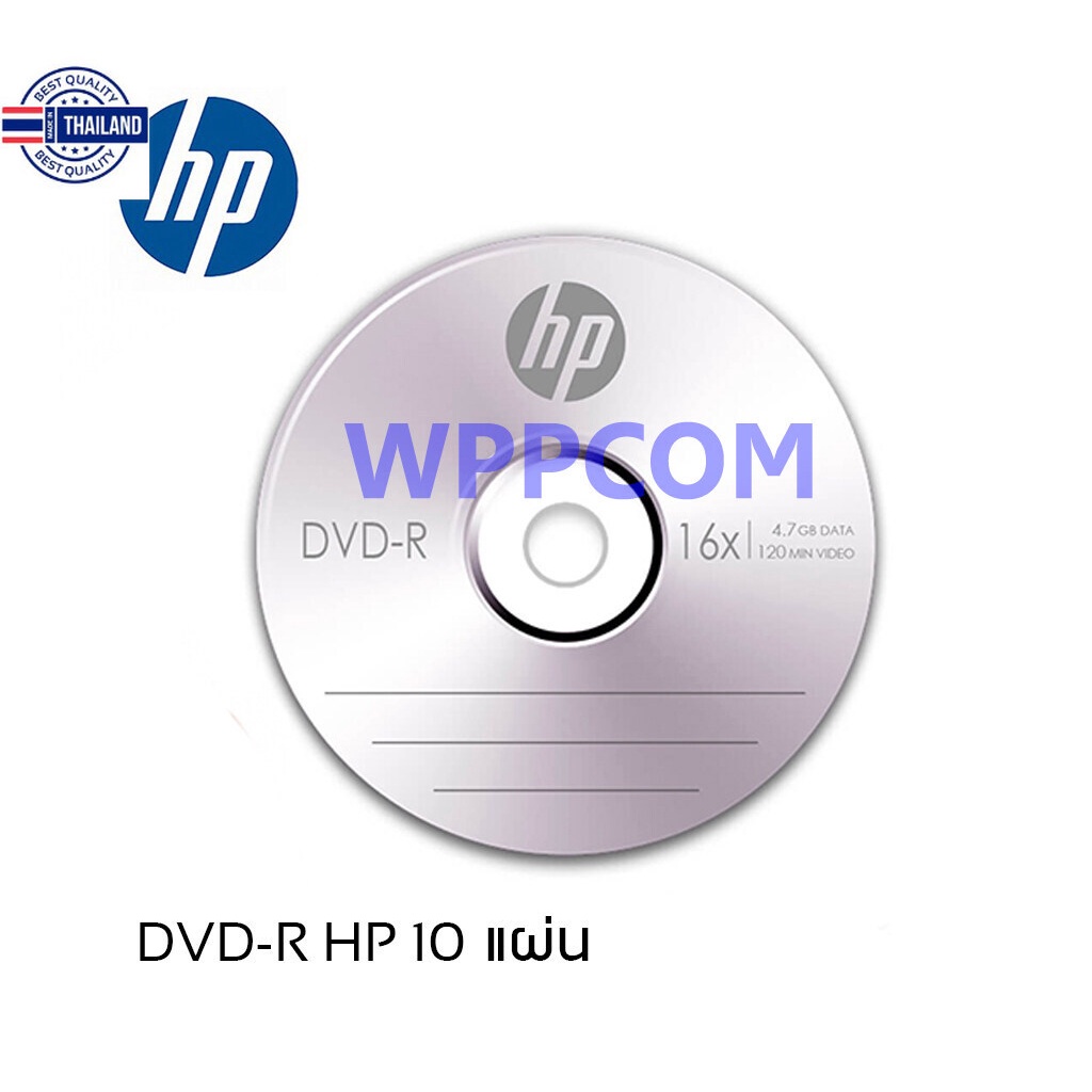 แผ่นซีดี CD-R / DVD-R ยี่ห้อ Hp / Ridata แท้ ความจุ 700MB / 4.7GB Pack ...