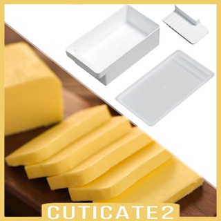 [Cuticate2] กล่องจัดเก็บเนยชีส พร้อมฝาปิด สําหรับห้องครัว