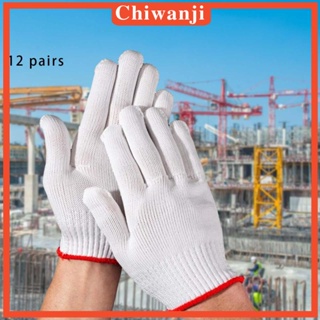 [Chiwanji] ถุงมือผ้าฝ้าย เหมาะกับใส่ทํางานในร่ม และกลางแจ้ง 12 คู่