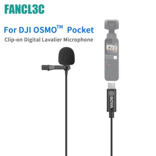 Boya ไมโครโฟนดิจิทัล แบบคลิปหนีบ อุปกรณ์เสริม สําหรับ DJI OSMO Pocket Stabilizer Gimbal USB Type-C Vlog Film Video Recording