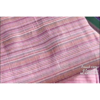 ผ้าไหม ลายริ้ว ไหมแท้ multicolor เฉดสีชมพู-สีม่วง ตัดขายเป็นหลา รหัส MC-AA0911663