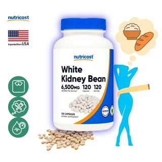 นูทรีคอสท์ สารสกัดถั่วขาว 6500 mg x 120 เม็ด ถั่วขาวสกัด Nutricost White Kidney Beans Extract /กินร่วมกับ แอปเปิ้ลไซเ...