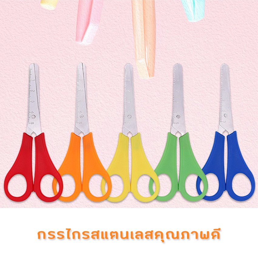 clafelor-กรรไกรนักเรียน-กรรไกร-diy-พร้อมไม้บรรทัดและสเกล-สำหรับนักเรียน-เครื่องเขียน-hm-jd0008