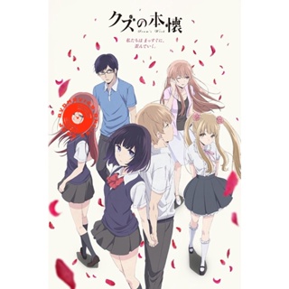 DVD Kuzu no Honkai ( Scums Wish ) ความปรารถนาของเหล่าสวะ (EP.1-12) (เสียง ญี่ปุ่น | ซับ ไทย/อังกฤษ) DVD