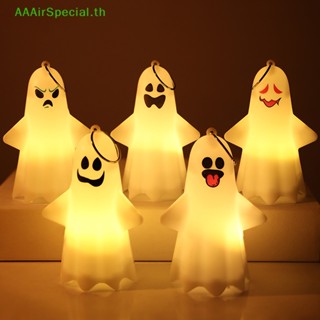 Aaairspecial โคมไฟ LED รูปฟักทองผี ฮาโลวีน สําหรับตกแต่งบ้านผีสิง