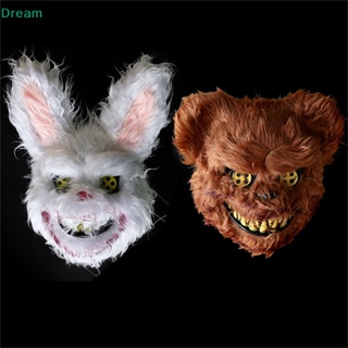 &lt;Dream&gt; หน้ากากคอสเพลย์ รูปกระต่าย หมี น่ากลัว สําหรับปาร์ตี้ฮาโลวีน