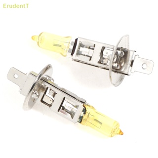 [ErudentT] H1 55/100W หลอดไฟซีนอน ไฟตัดหมอก สําหรับทุกสภาพอากาศ [ใหม่]