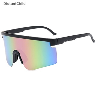 Dsth 1 ชิ้น กลางแจ้ง กรอบใหญ่ แว่นกันแดด กีฬา ขี่ แว่นกันแดด ผู้ชายและผู้หญิง แว่นตากันแดด DSS