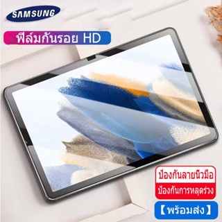 9Hฟิล์มกระจกนิรภัยเต็มจอ นําไปใช้กับ Samsung Galaxy Tab S6 Lite 10.4นิ้ว A8 10.5นิ้ว S8/S7 11นิ้ว S7/S8+ 12.4นิ้ว