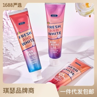 [Daily optimization] kither probiotics whitening toothpaste to remove halitosis, yellow, stain, bright white and fresh family clothing affordable mens and womens manufacturers 8/21