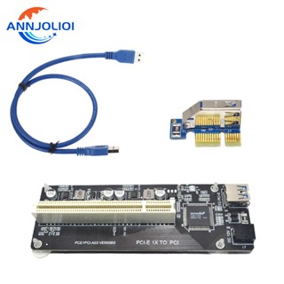 Ann อะแดปเตอร์แปลง PCI-E เป็น PCI-E เป็น PCI-E DUAL ประสิทธิภาพสูง สําหรับเดสก์ท็อป PCI