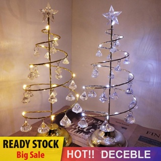 [Deceble.th] โคมไฟตั้งโต๊ะ LED รูปต้นคริสต์มาส เหล็ก ของขวัญสร้างสรรค์ สําหรับเพื่อน