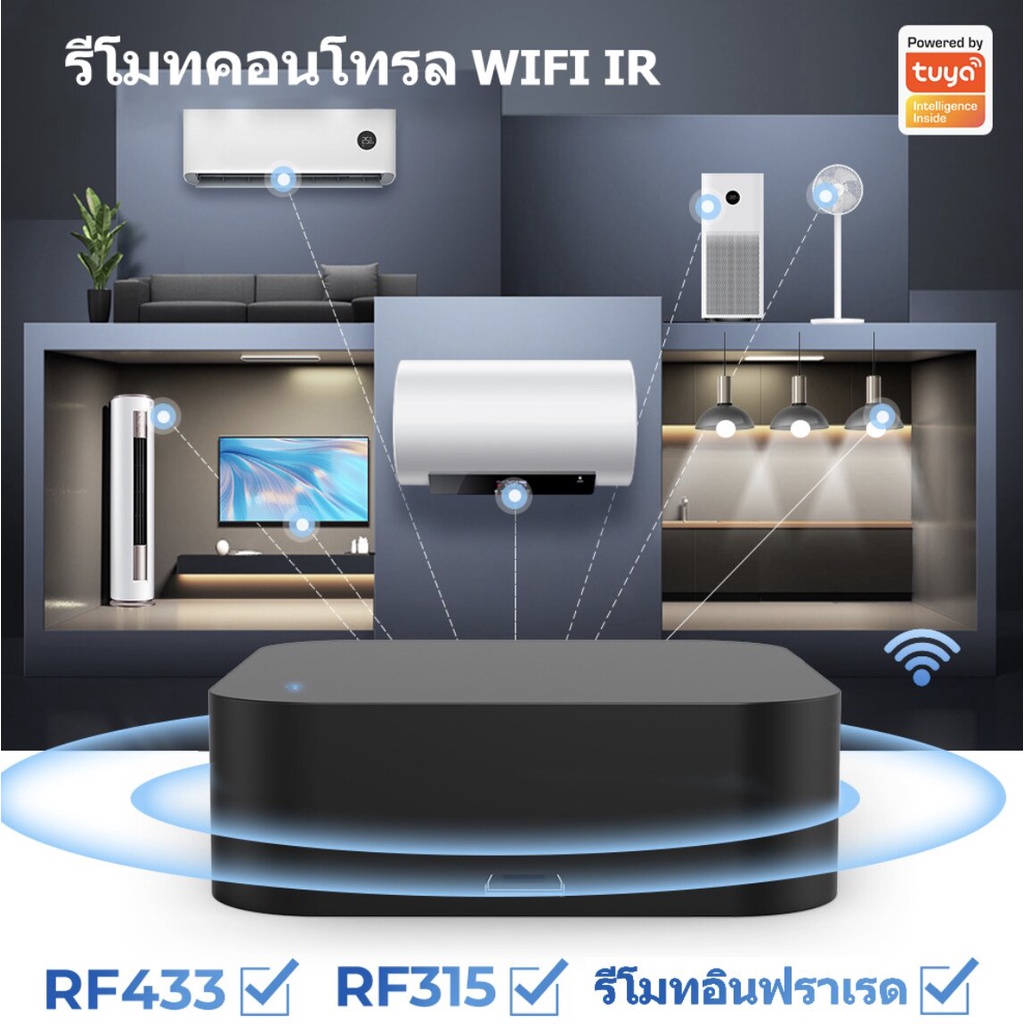 รีโมทwifi Tuya Smart IR Remote S08 S09 S11 Universal Remote Control