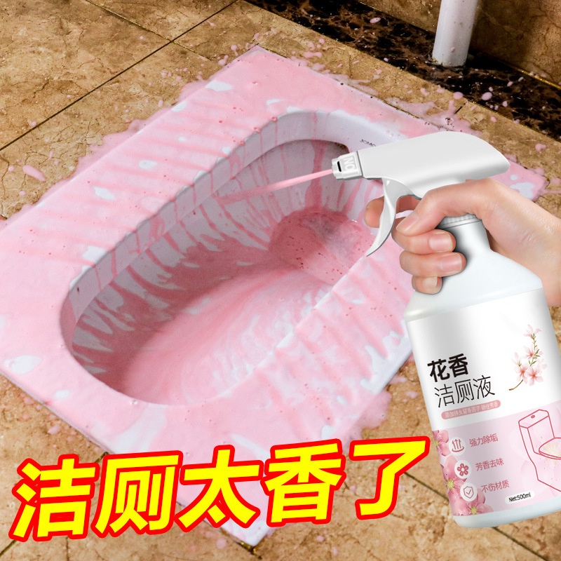 tiktok-explosion-floral-toilet-cleaner-toilet-cleaner-toilet-cleaner-toilet-cleaner-deodorizing-decontamination-descaling-and-removing-urine-dirt-8-31zs