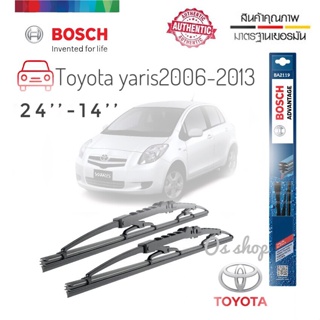 ใบปัดน้ำฝน ซิลิโคน ตรงรุ่น Toyota Yaris 2006-2013 ไซส์ 24-14 ยี่ห้อ BOSCH จำนวน 1 คู่ * *ส่งจาก กทม *