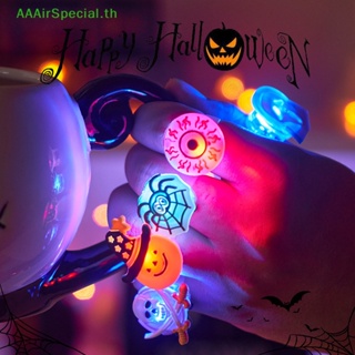 Aaairspecial แหวนไฟ LED รูปฟักทองผี กะโหลก ฮาโลวีน ปาร์ตี้ สําหรับผู้ใหญ่ เด็ก 5 ชิ้น