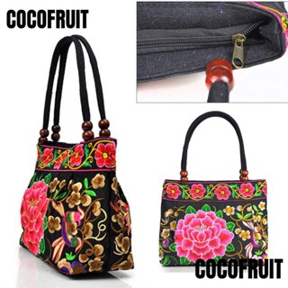 Cocofruit กระเป๋าผ้าแคนวาสถัก ปักลายดอกไม้ สไตล์เรโทร จุของได้เยอะ สําหรับผู้หญิง