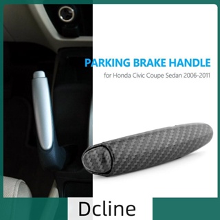 [Dcline.th] มือจับเบรกคาร์บอนไฟเบอร์ สําหรับ Honda Civic 06-11 47115-SNA-A82Z