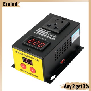 Eralml เครื่องควบคุมแรงดันไฟฟ้า 220v 10000w พลังงานสูง พร้อมมอเตอร์ฮีทซิงค์ พัดลม สว่านไฟฟ้า