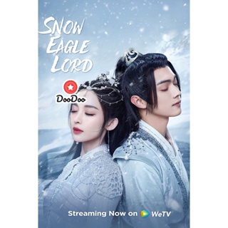 DVD อินทรีหิมะเจ้าดินแดน Snow Eagle Lord (2023) 40 ตอน (เสียง ไทย/จีน | ซับ ไทย/อังกฤษ/จีน) หนัง ดีวีดี