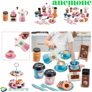 Anemone กาแฟจําลอง|ชุดเครื่องชงกาแฟบ่ายจําลอง DIY ของเล่นสําหรับเด็ก