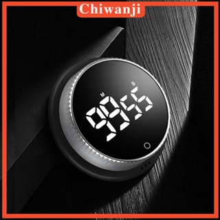 [Chiwanji] นาฬิกาจับเวลาดิจิทัล แบบเงียบ หมุนแมนนวล สําหรับห้องน้ํา ห้องอาบน้ํา