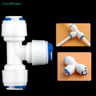 &lt;Cardflower&gt; อุปกรณ์เชื่อมต่อท่อ OD เกรดอาหาร PE 3 ทาง ขนาด 1/4 นิ้ว 6.5 มม. สําหรับตู้ปลา 2 ชิ้น
