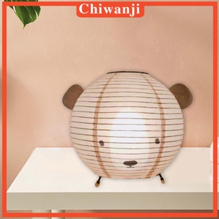 [Chiwanji] โคมไฟตั้งโต๊ะ ลายหมี สไตล์โมเดิร์น สําหรับห้องนอน โรงแรม
