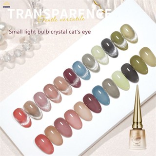 ยาทาเล็บเจล BOMDสีลูกแก้วคริสตัล แคทอาย สีเจลแฟลช Cats Eye gel ไม่ออกเทา แห้งเร็วกาวกระพริบสว่างติดทนนาน  【doom】