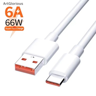 Art สายชาร์จ USB Type-c 6A 66W 2 เมตร ชาร์จเร็วมาก สําหรับ xiaomi Samsung Huawei N