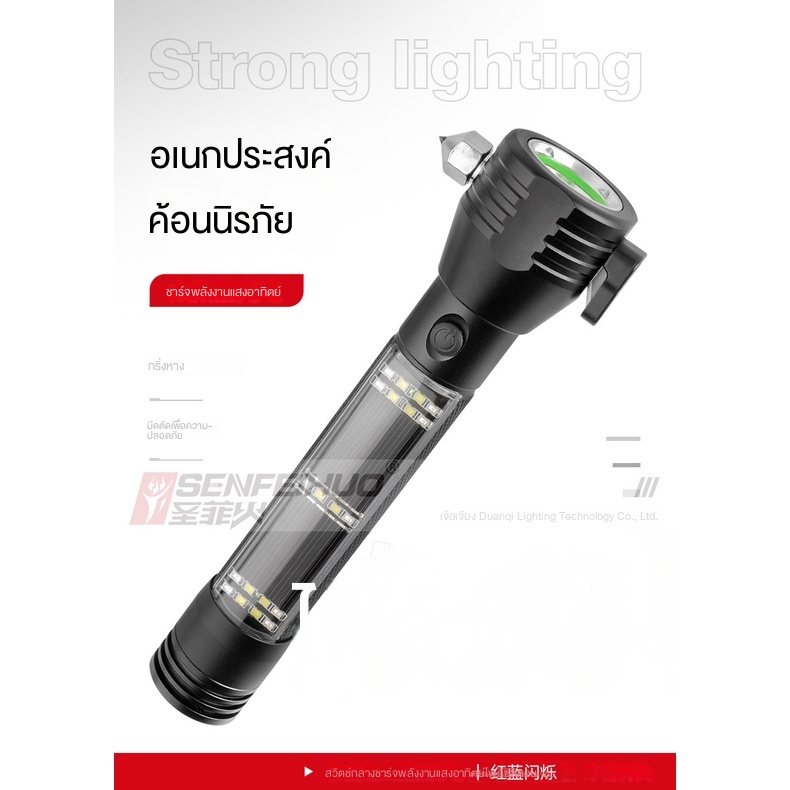 ไฟฉาย-2-000ma-อินเตอร์เฟซ-usb-ไฟฉาย-แบบชาร์จไฟ-ไฟฉายกลางแจ้ง-ไฟฉายพลังงานแสงอาทิตย์-มัลติฟังก์ชั่น-ไฟฉายชาร์จพลังงานแสงอาทิตย์