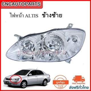 ไฟหน้า ALTIS 2001-2003 ซ้าย (ฝั่งคนนั่ง) DEPO 1 ดวง (สามารถใส่ได้ถึง รถปี 2007)