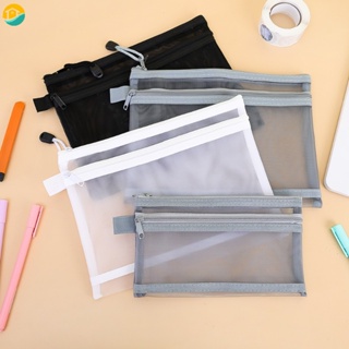 กระเป๋าเครื่องเขียน กระเป๋าดินสอ แบบตาข่ายสองชั้น ขนาด A4 A5 A6 อเนกประสงค์ จุของได้เยอะ แบบเรียบง่าย สําหรับนักเรียน สํานักงาน โรงเรียน