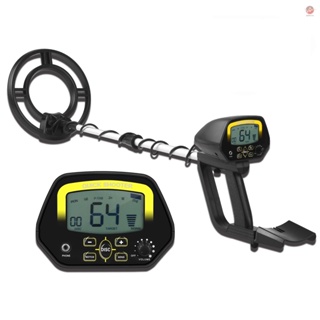 High Precision Metal Finder Underground Metal Detector LCD Metal Locator Pinpointing Function
