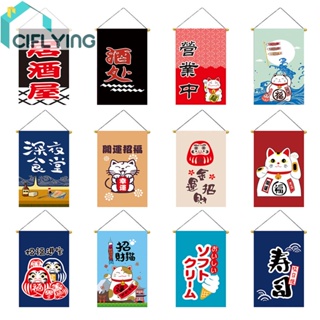 [Ciflys.Th] ธงแบนเนอร์ ลายแมวนําโชคน่ารัก สไตล์ญี่ปุ่น สําหรับแขวนตกแต่งบ้าน ร้านอาหาร